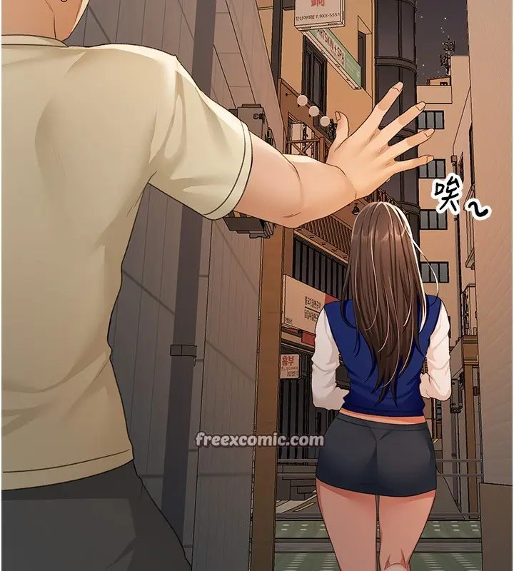 漫画《顶加套房的春天》第23话第126张图
