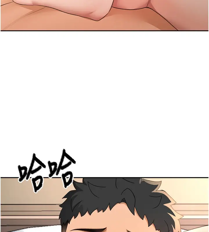 漫画《顶加套房的春天》第23话第13张图