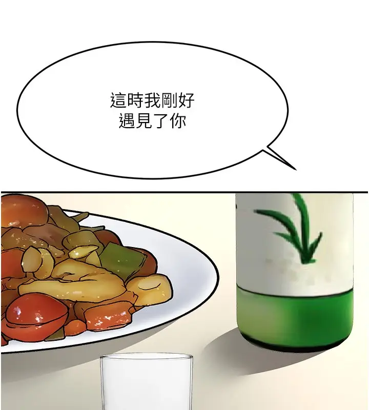 漫画《顶加套房的春天》第23话第134张图