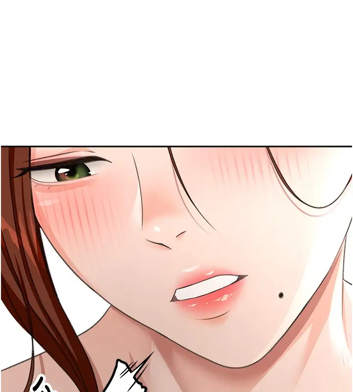 漫画《顶加套房的春天》第23话第15张图