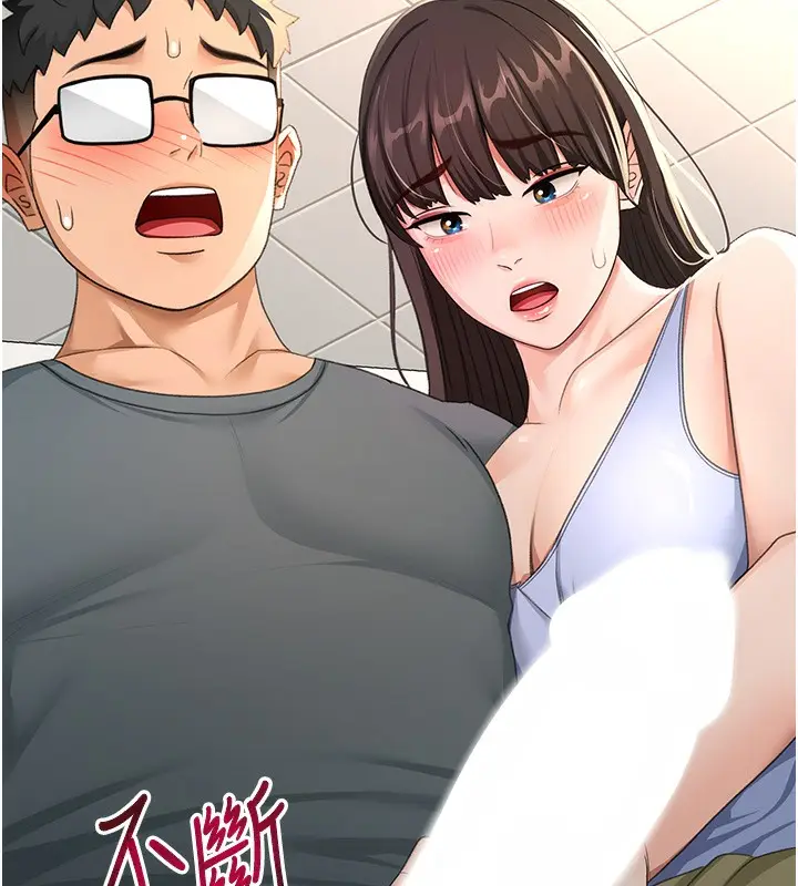 漫画《顶加套房的春天》第23话第160张图