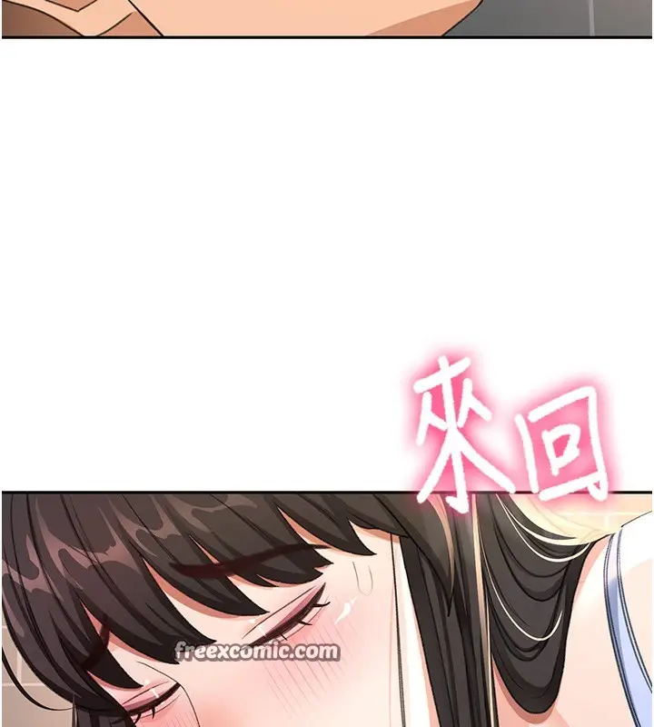 漫画《顶加套房的春天》第23话第168张图