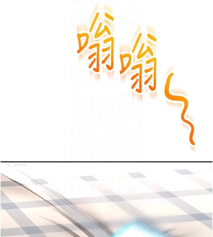 漫画《顶加套房的春天》第23话第20张图