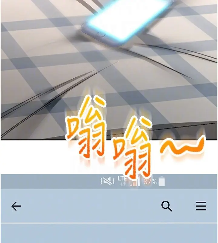 漫画《顶加套房的春天》第23话第21张图