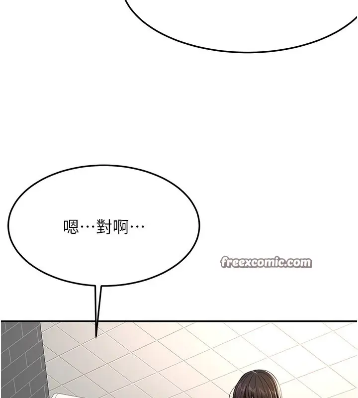漫画《顶加套房的春天》第23话第28张图