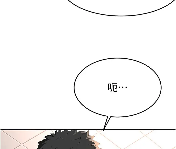 漫画《顶加套房的春天》第23话第30张图