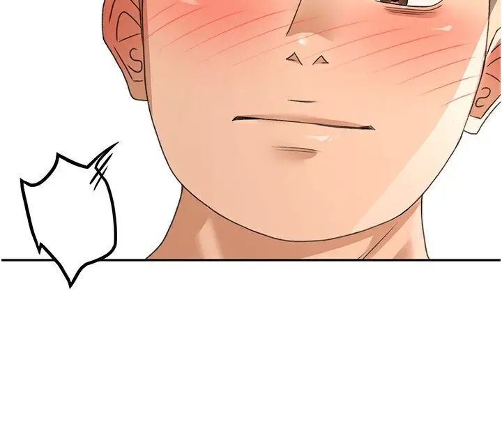 漫画《顶加套房的春天》第23话第4张图
