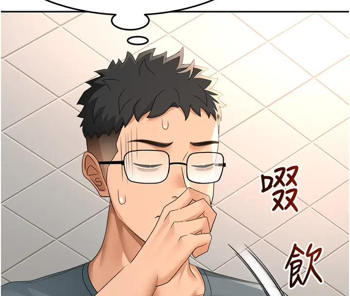漫画《顶加套房的春天》第23话第55张图