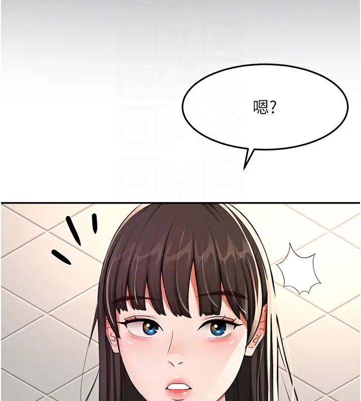 漫画《顶加套房的春天》第23话第96张图