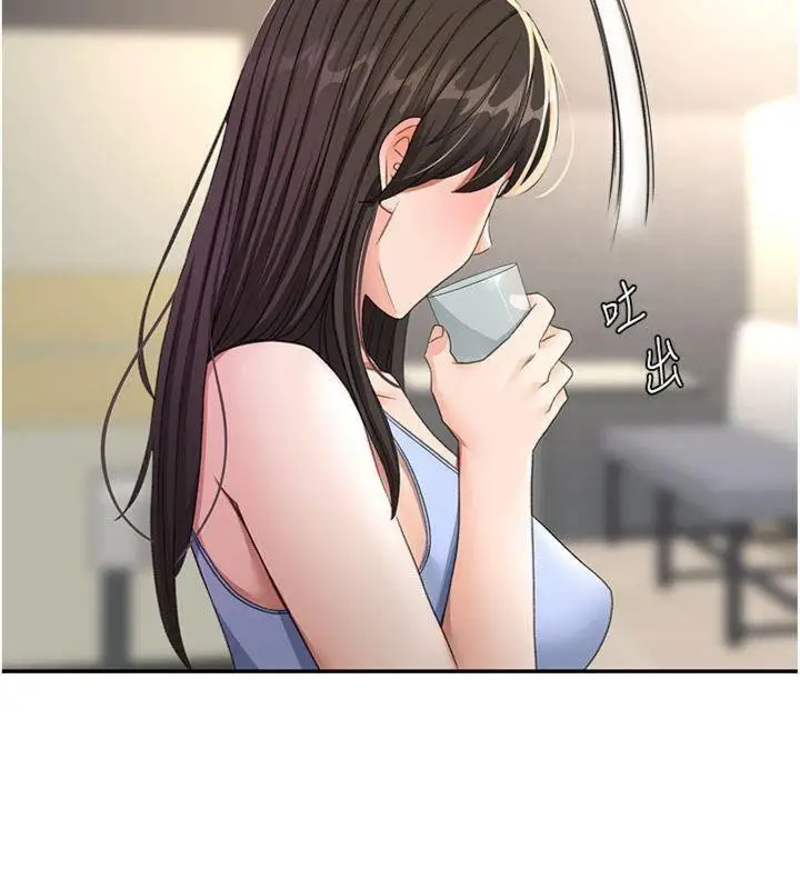 漫画《顶加套房的春天》第24话第103张图