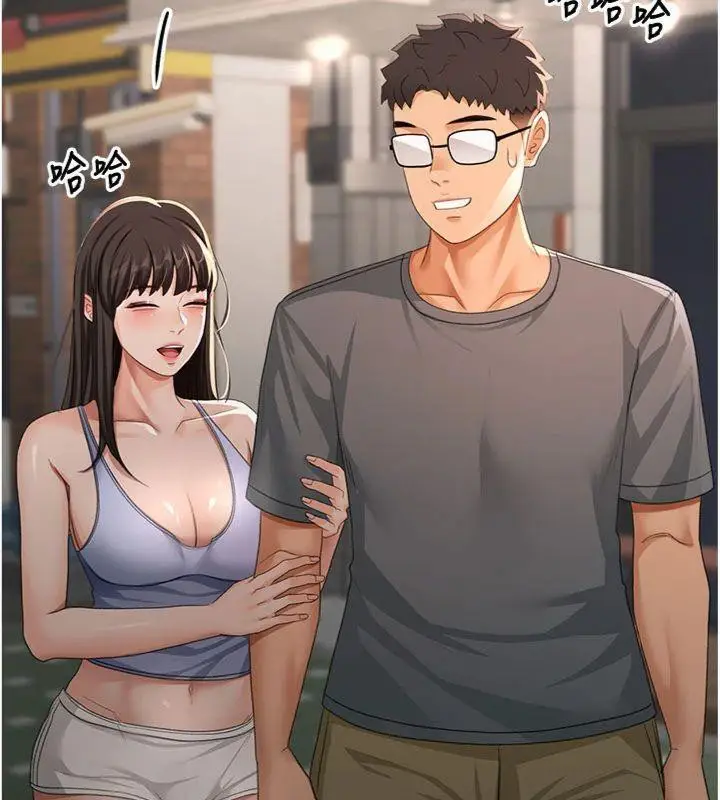 漫画《顶加套房的春天》第24话第109张图