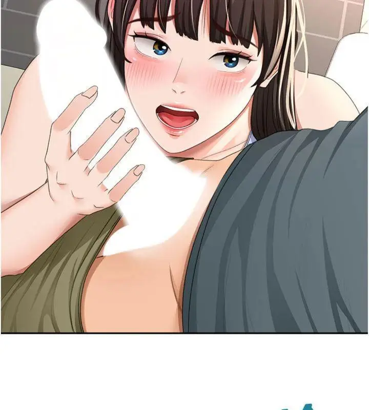 漫画《顶加套房的春天》第24话第11张图