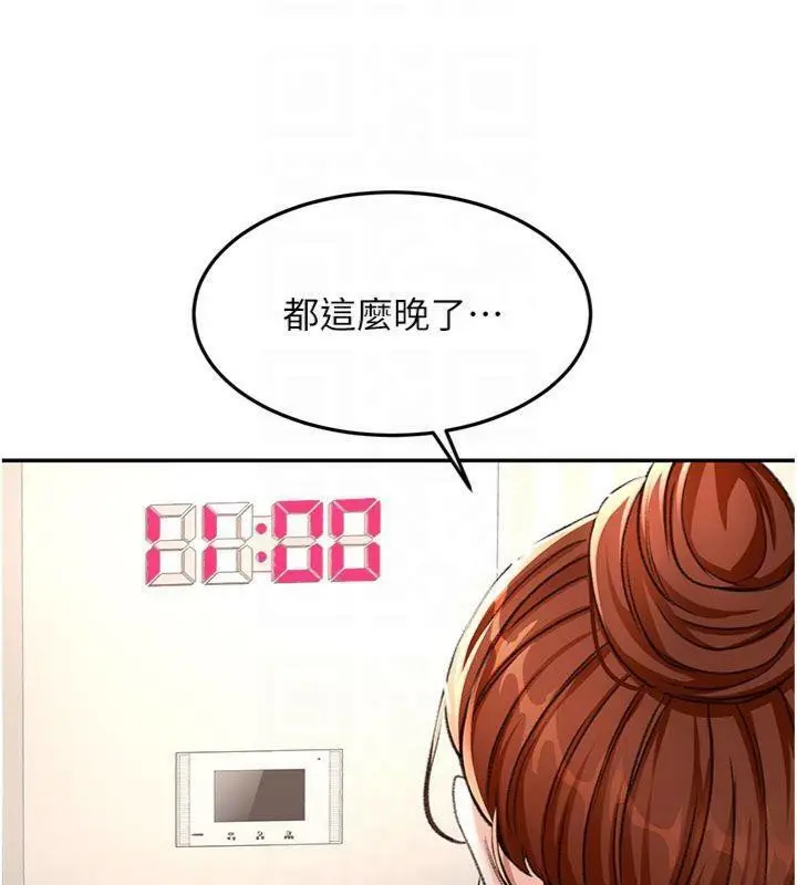 漫画《顶加套房的春天》第24话第114张图