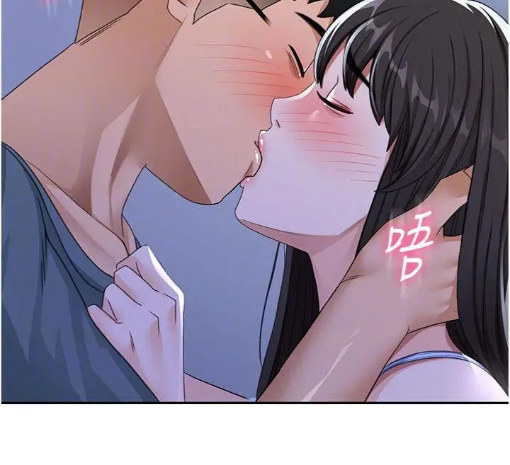 漫画《顶加套房的春天》第24话第132张图
