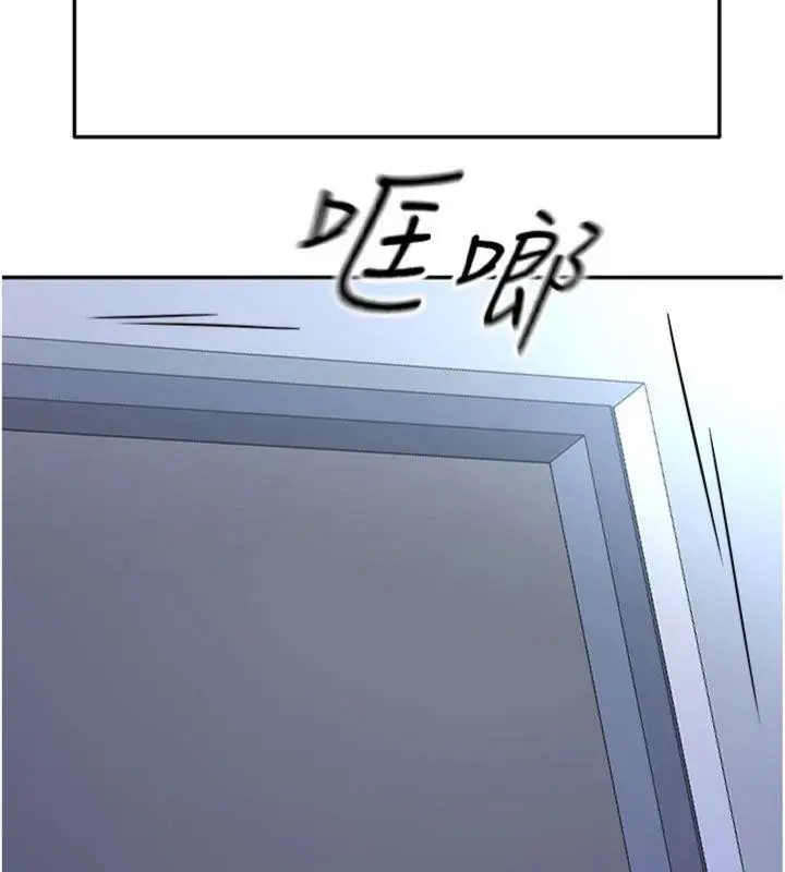 漫画《顶加套房的春天》第24话第138张图