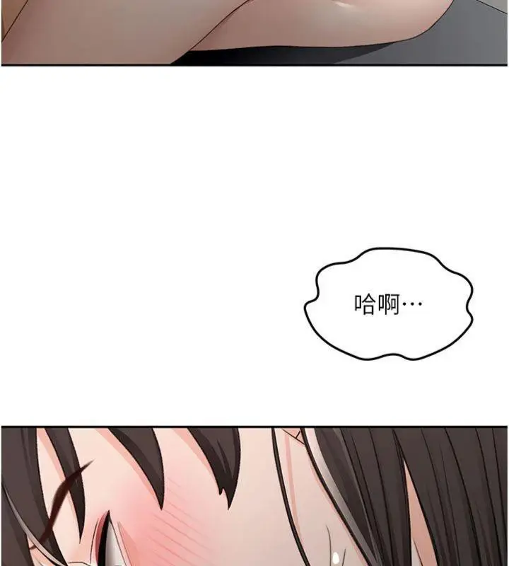 漫画《顶加套房的春天》第24话第27张图