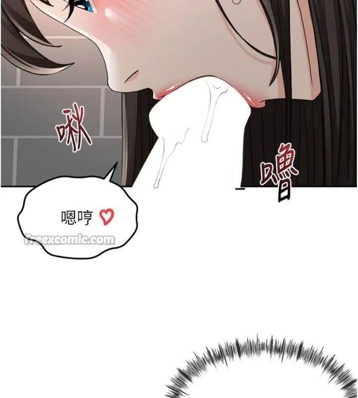 漫画《顶加套房的春天》第24话第28张图