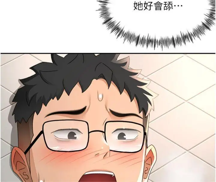 漫画《顶加套房的春天》第24话第29张图