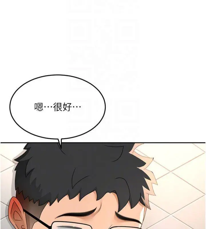 漫画《顶加套房的春天》第24话第36张图
