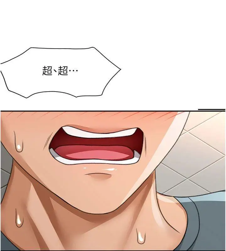 漫画《顶加套房的春天》第24话第40张图