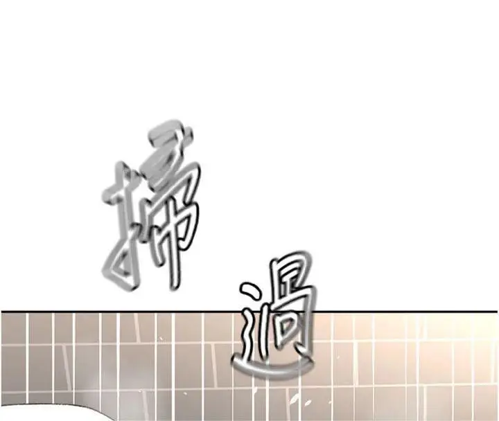 漫画《顶加套房的春天》第24话第57张图