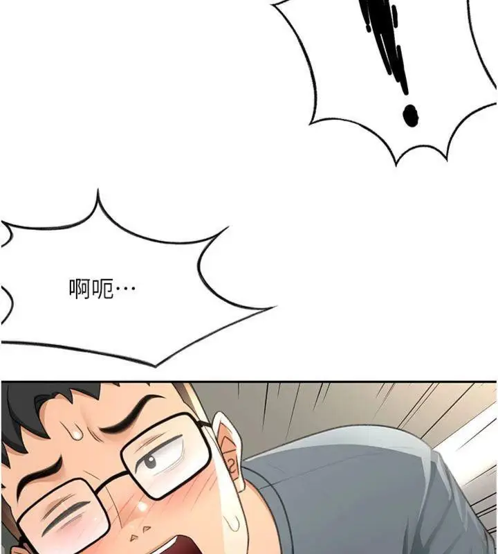 漫画《顶加套房的春天》第24话第59张图