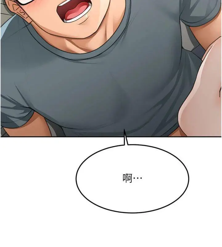 漫画《顶加套房的春天》第24话第60张图