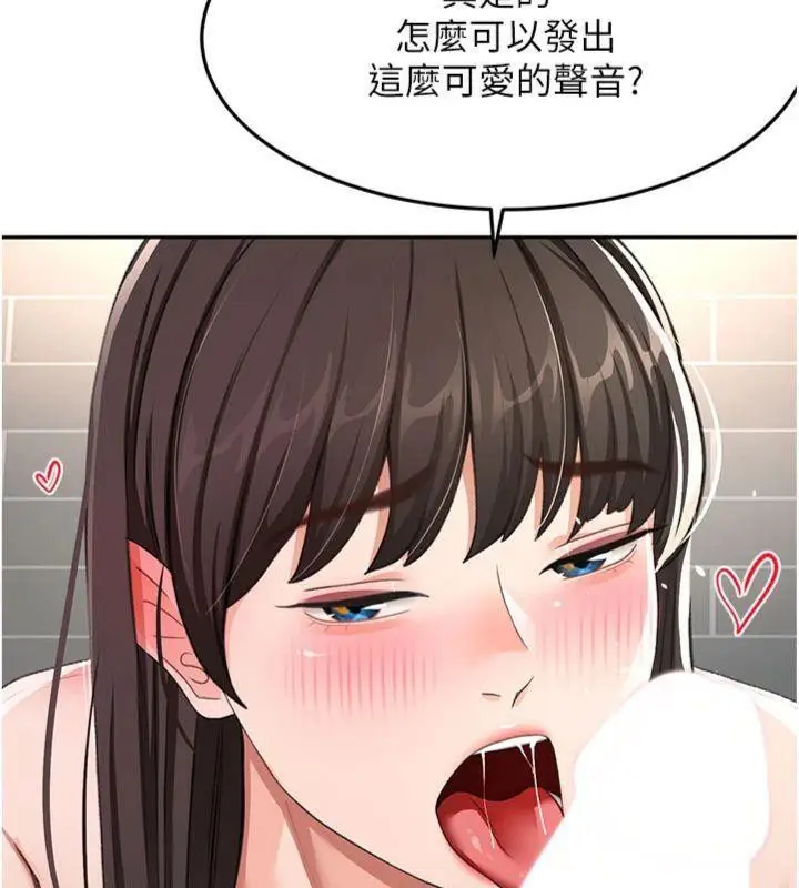 漫画《顶加套房的春天》第24话第64张图