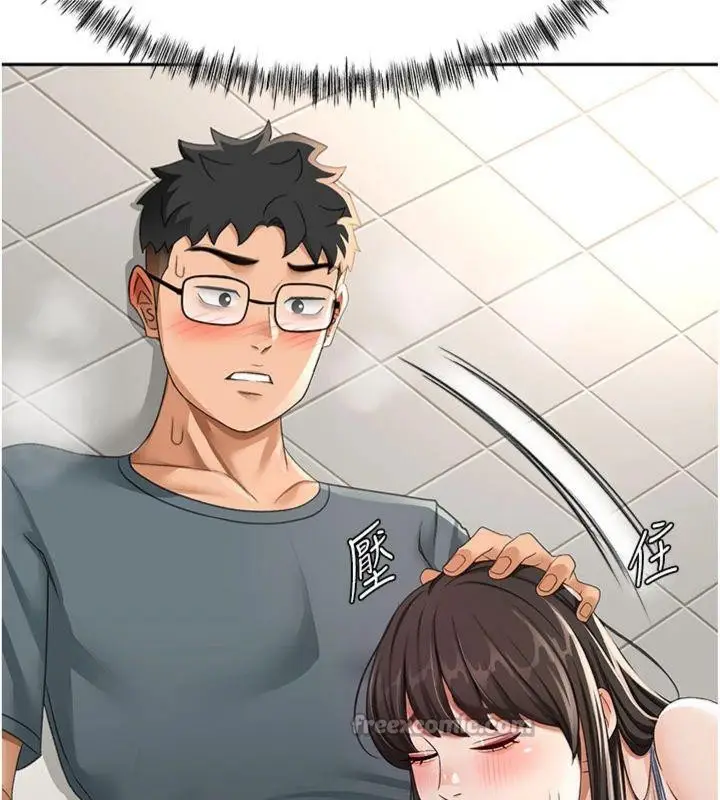 漫画《顶加套房的春天》第24话第70张图