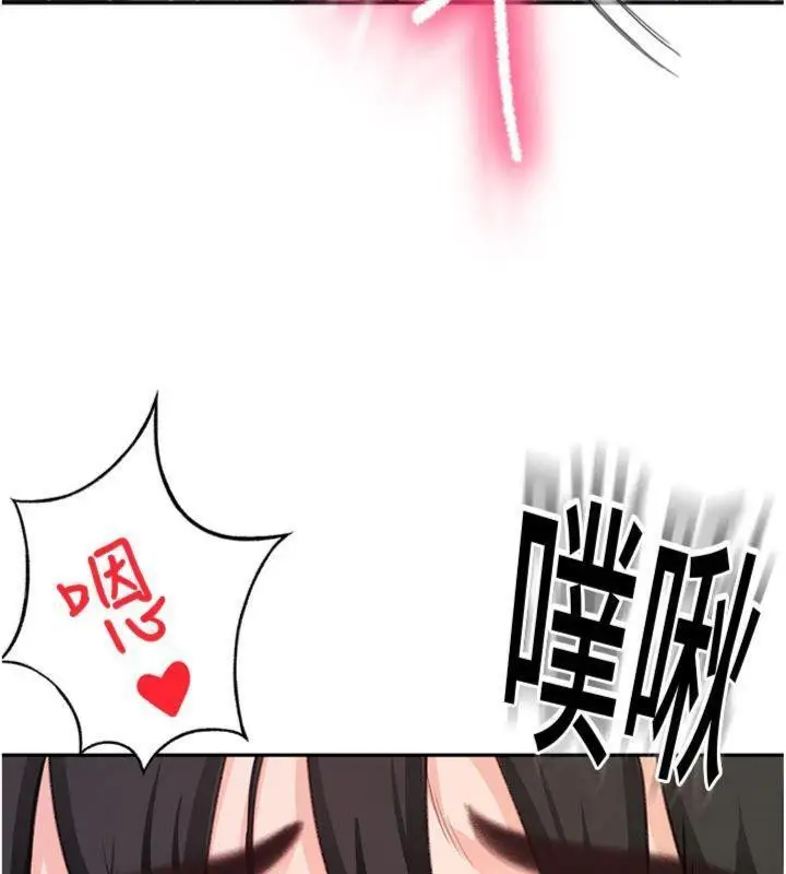 漫画《顶加套房的春天》第24话第74张图