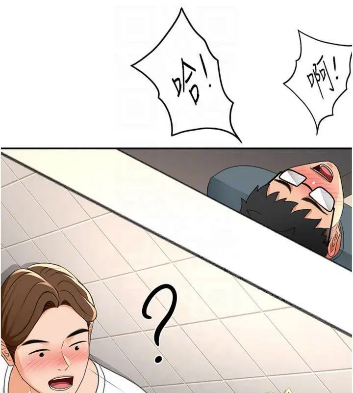漫画《顶加套房的春天》第24话第81张图