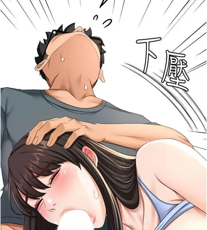 漫画《顶加套房的春天》第24话第85张图