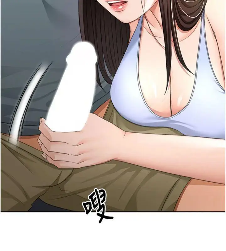 漫画《顶加套房的春天》第24话第9张图