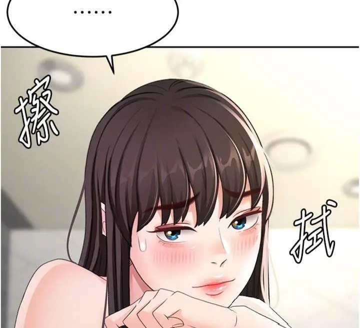漫画《顶加套房的春天》第24话第92张图