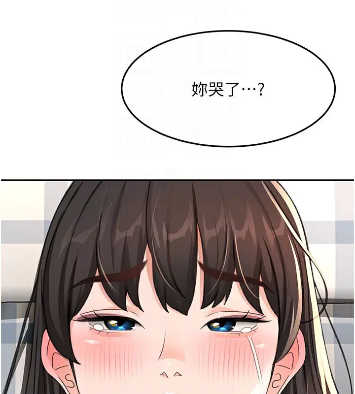 漫画《顶加套房的春天》第25话第109张图