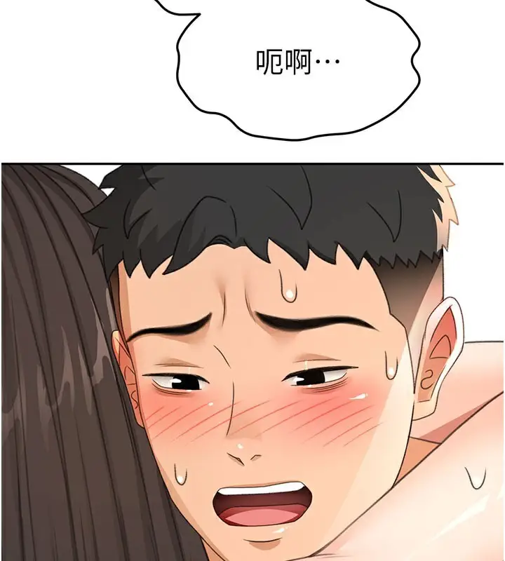 漫画《顶加套房的春天》第25话第142张图