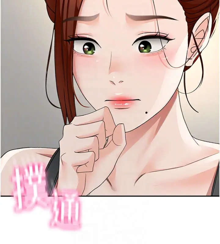 漫画《顶加套房的春天》第25话第17张图