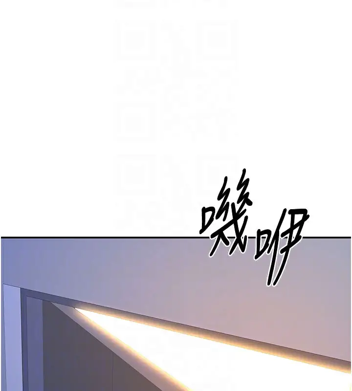 漫画《顶加套房的春天》第25话第18张图