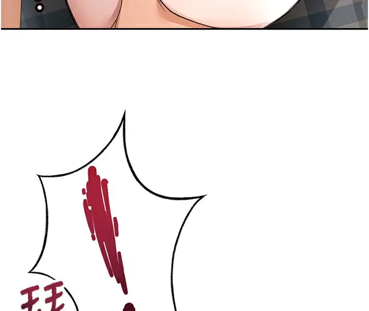 漫画《顶加套房的春天》第25话第36张图