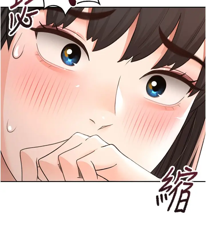 漫画《顶加套房的春天》第25话第37张图