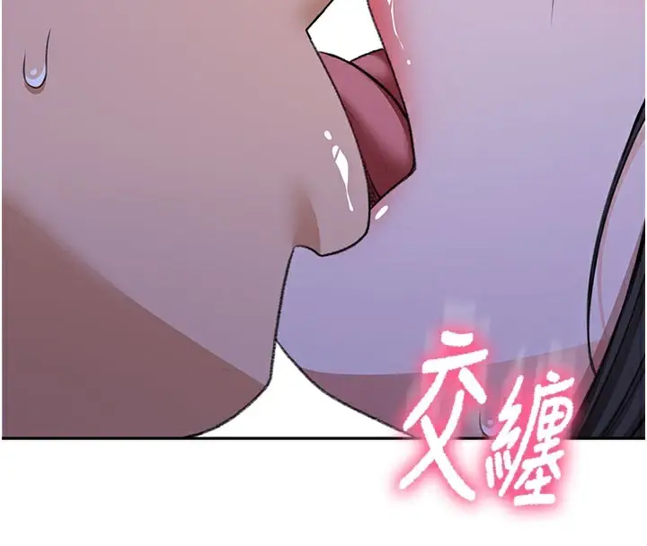 漫画《顶加套房的春天》第25话第4张图