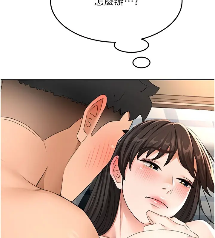 漫画《顶加套房的春天》第25话第61张图