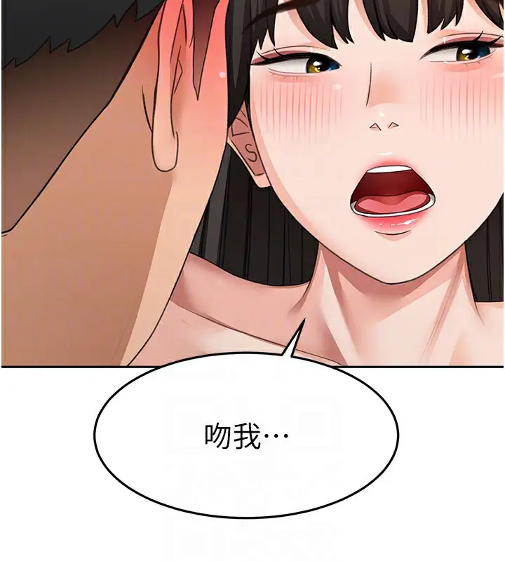 漫画《顶加套房的春天》第25话第64张图