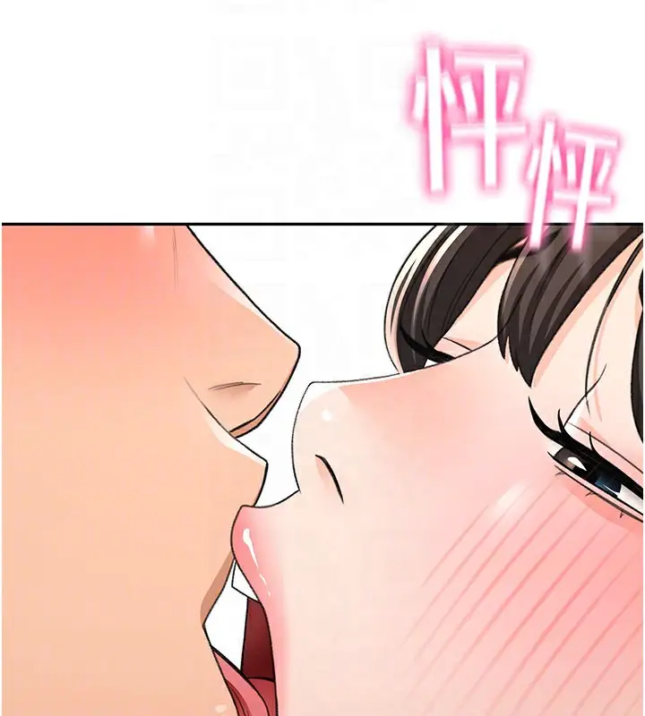 漫画《顶加套房的春天》第25话第65张图