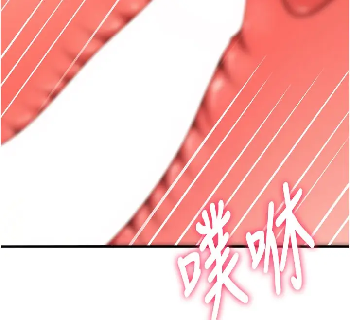 漫画《顶加套房的春天》第26话第12张图