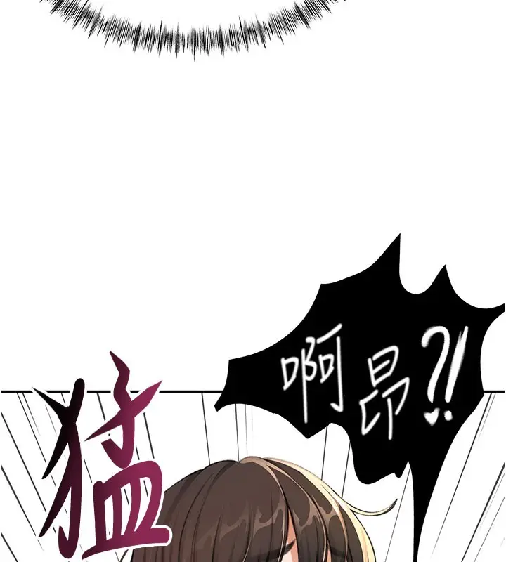 漫画《顶加套房的春天》第26话第133张图