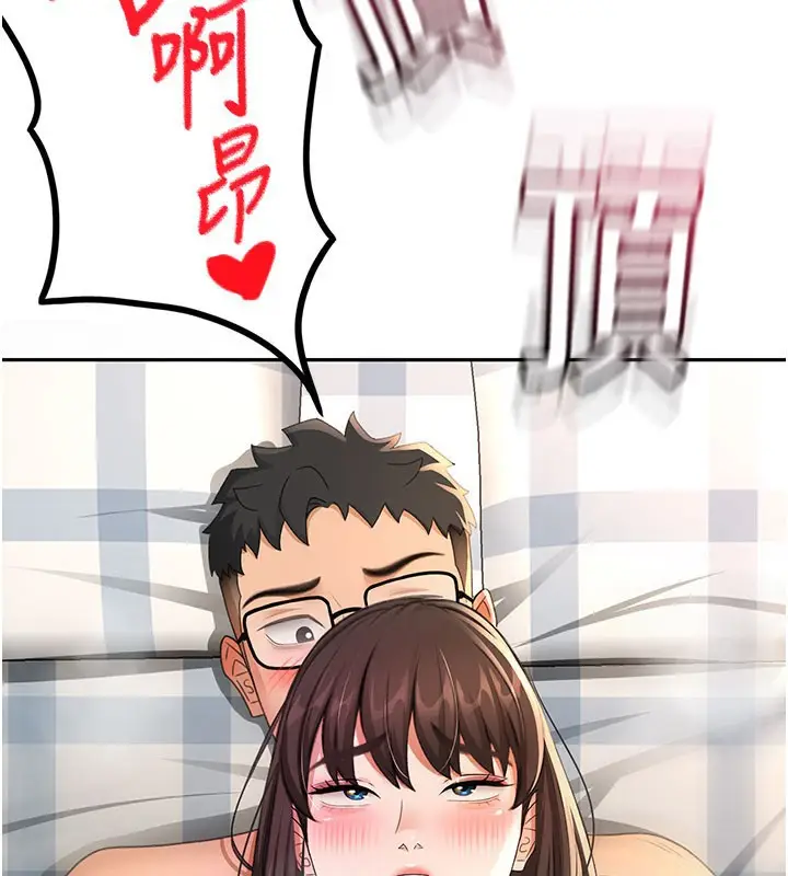 漫画《顶加套房的春天》第26话第146张图