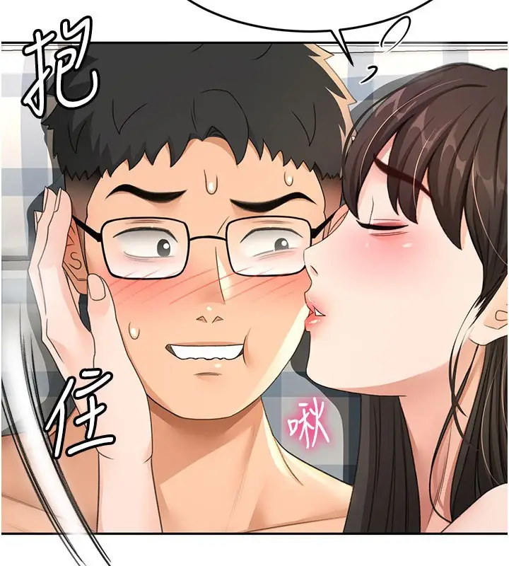 漫画《顶加套房的春天》第26话第30张图