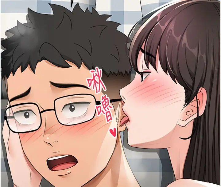 漫画《顶加套房的春天》第26话第46张图