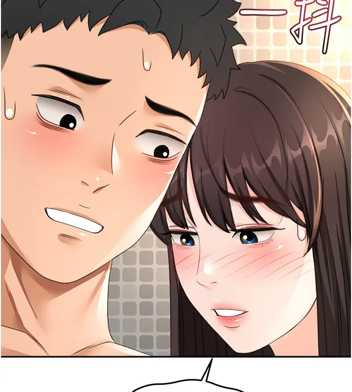 漫画《顶加套房的春天》第27话第125张图